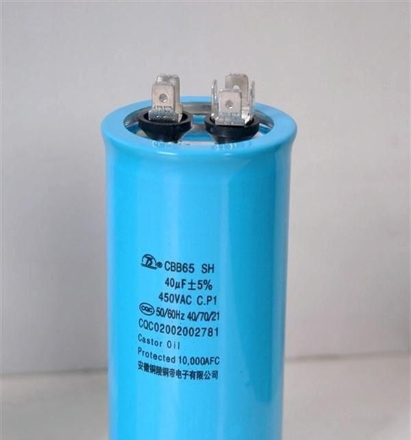 供应CBB65空调压缩机启动电容器40UF
