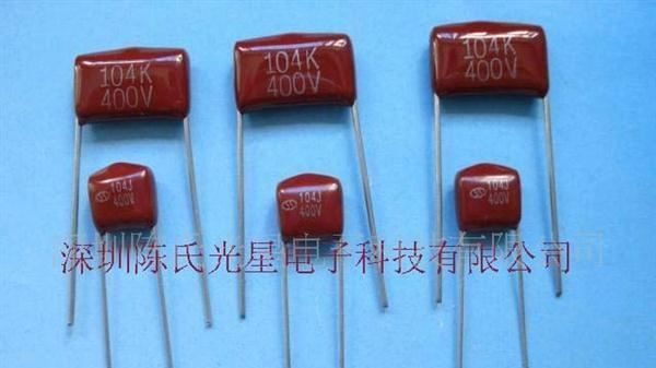 广东深圳龙岗生产贴片/直插：金属化聚酯薄膜电容630V475厂家