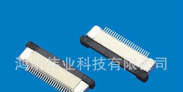 厂家供应FPC-0.5 FPC-1.0 FPC-1.25 连接器