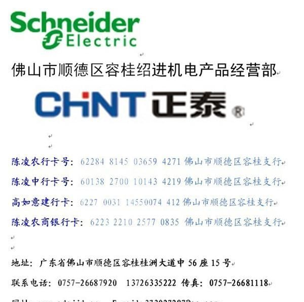 正宗Reliance成都瑞联接地型接线端子排RBT2.5PE 810051