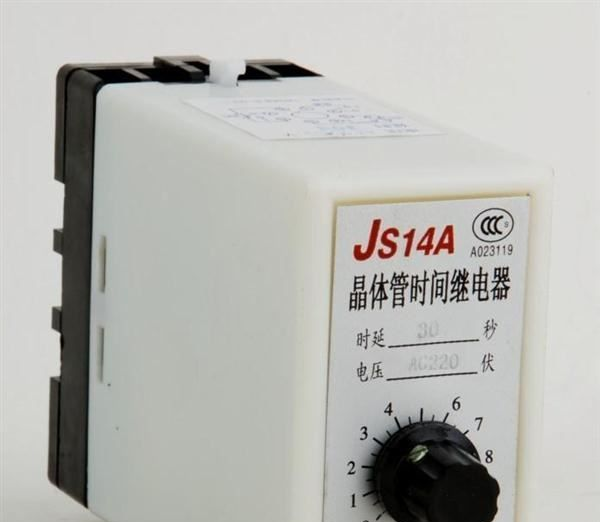 供应数字式时间继电器JS14P