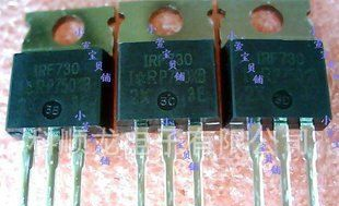 IR 全系列 场效应管(MOSFET) IRF730PBF IRF730