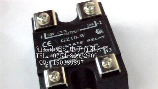 供应固态继电器GZ10-W