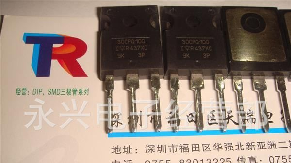 30CPQ100 原装