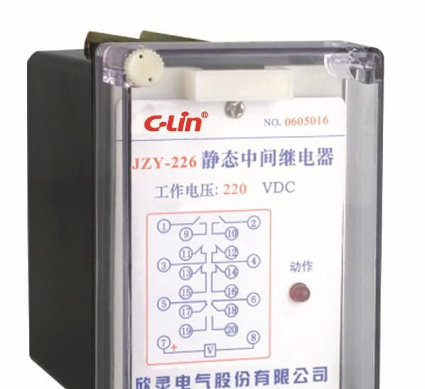 JZY-200、JZJ-200 JZL-200系列静态中间继电器(图)