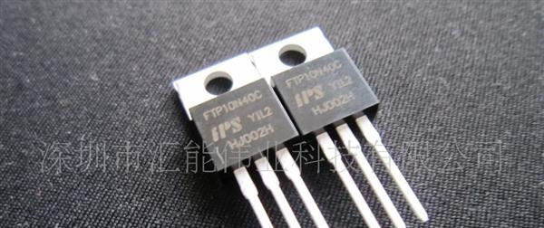 供应优质特价IPS场效应管，FTP23N10A