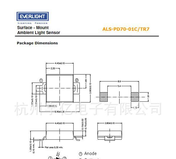 光敏三极管ALS-PD70-01C/TR7-1813亿光一级代理 保证