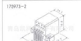 原装进口连接器/接插件   TE175973-2