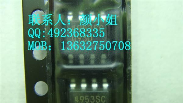 优势热销场效应管 4953SC