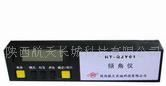 供应数显倾角仪HT-QJY01