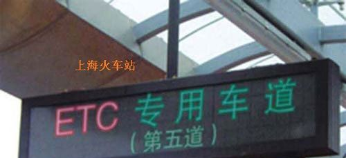 供应LED-LED显示屏-半室外双色LED显示屏