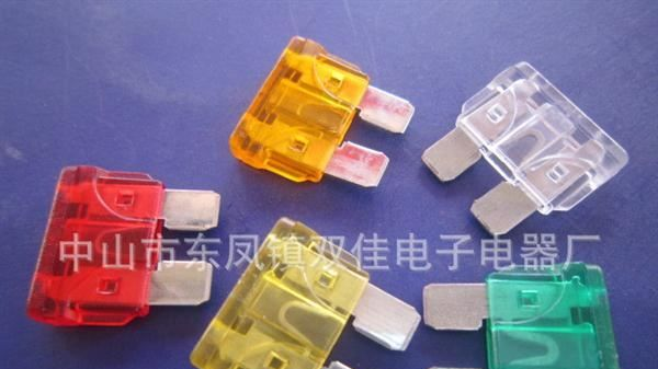供应插片保险丝（图）2A-40A长期大量现货  欢迎订购