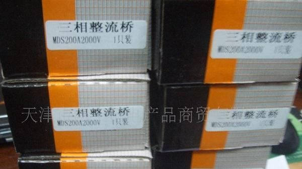 供应KP平板型普通晶闸管 KP1000A