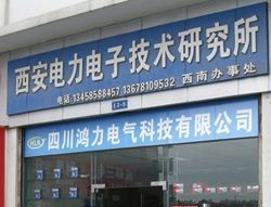 四川成都晶闸管（可控硅整流器） > KS系列双向晶闸管
