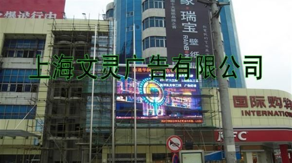 厂家供应户外LED全彩显示屏LED室外P10显示屏
