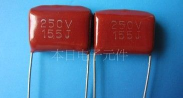 250V-155J 聚丙烯膜电容器 CBB22电容器