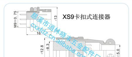 圆形连接器 XS9JK-3P/Y   航空插座 航空插头