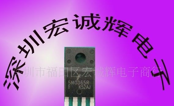 仙童电源IC  KA5M0365RTU  原装 现货