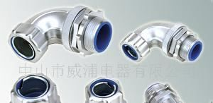 供应威浦金属软管接头 WAB WAL、接插器（图）