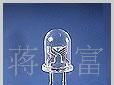 0514供应七彩发光二极管 价格优惠 质量保证 040715-26