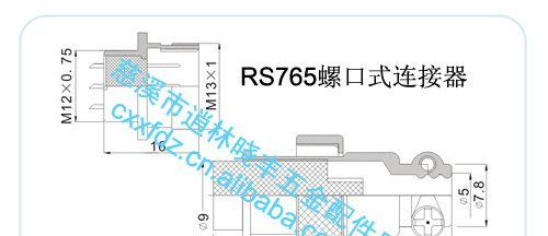 供应航空插头插座 RS765m12连接器