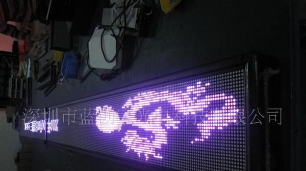 紅藍粉色條屏，室內高亮LED電子廣告字幕機，分段製作LED廣告臺屏