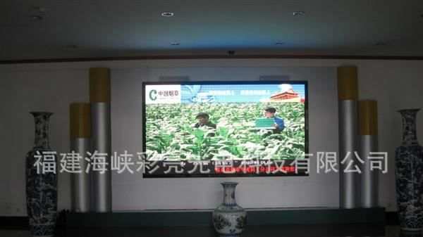 供应室内LED全彩显示屏 LED显示屏 福建三明烟草显示屏