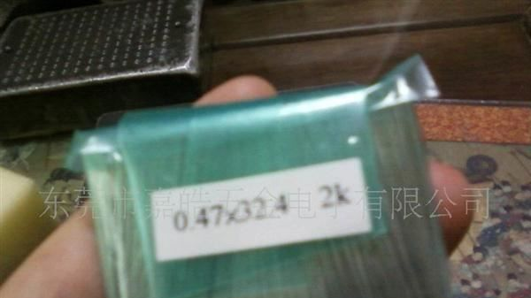 生产0.48圆针（磷铜镀金两头圆）