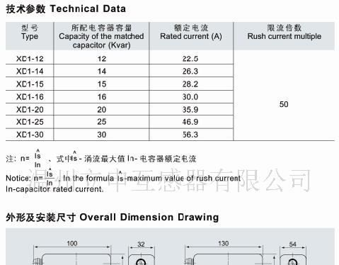 XD1型限流电抗器/互感器专家
