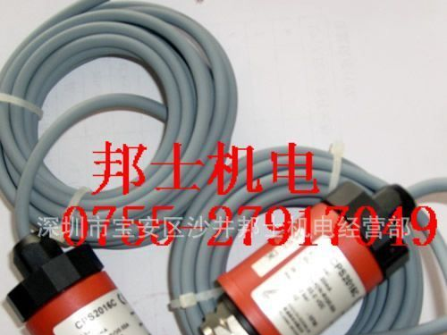 复盛空压机温度感温棒 又名压力传感器 带线