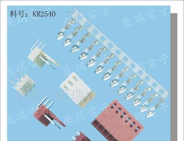 MOLEX 2.54 HSG WF 端子 中国连接器 接线柱 胶壳 电脑连接器