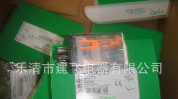 施耐德继电器RXM2LB2F7 RXM2LB2P7 可插拔式中间继电器