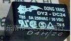 韩国东洋32F继电器四脚 DY2-12V大量现货完全替代宏发32F