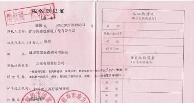【蚌埠传感器】厂家诚信现货供应性能优异质量稳定 压力传感器