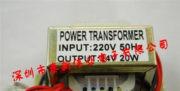 厂家供应低频变压器57*25 多路电讯电源变压器 20W
