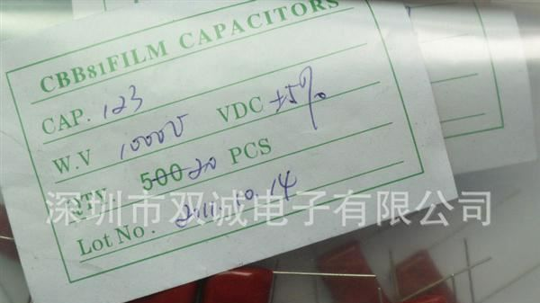 厂家热销CBB13聚丙烯膜电容 333J/630V P=10