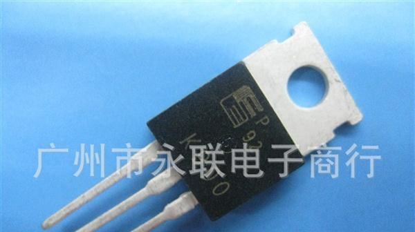 专营场效应管K900