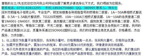 供应 15SQ045  二极管 太阳能接线盒专用