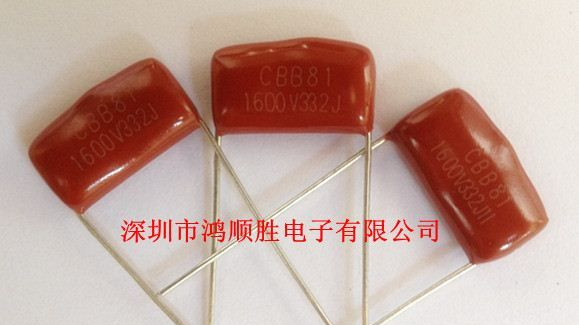 供应LED节能灯用CBB电容，金卤灯用CBB电容器，CBB81 332/1600V