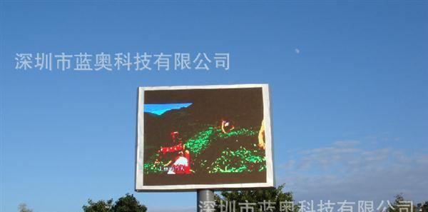 厂家供应LED显示屏 P16全彩显示屏