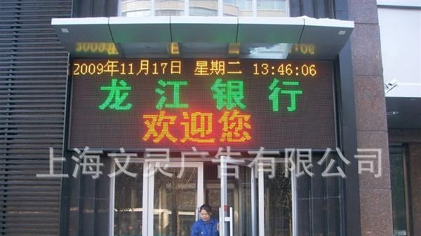 LED全彩屏-室内P10三合一全彩LED显示屏【质保两年 终身维护】