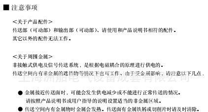 B&PLUS离照动传感器 RGPT-30/RPK8C1LP/3005P/3005/4008/