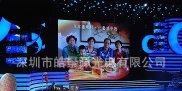 提供舞台全彩表贴显示屏生产厂家 led全彩显示屏 led户内显示屏
