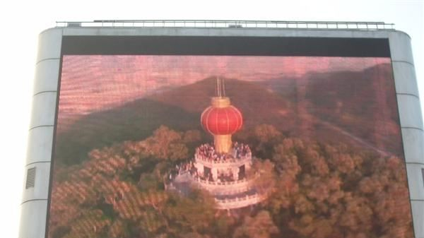 利红电子制作LED全彩显示屏(图)色彩鲜艳,清晰度高,性能稳定