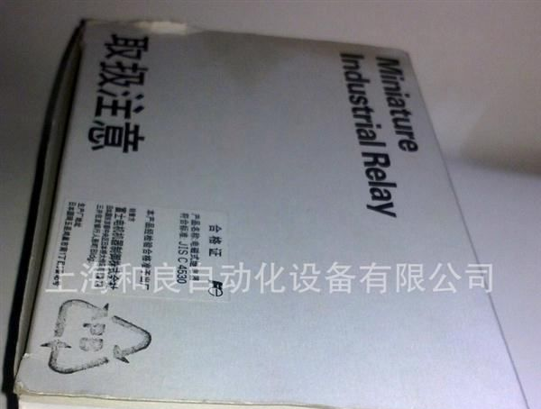 富士继电器  继电器 小型继电器 富士小型继电器 HH62PW