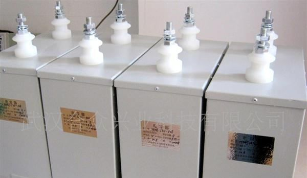 HZMJ15kv-8uF高压电容-脉冲电容-直流电容