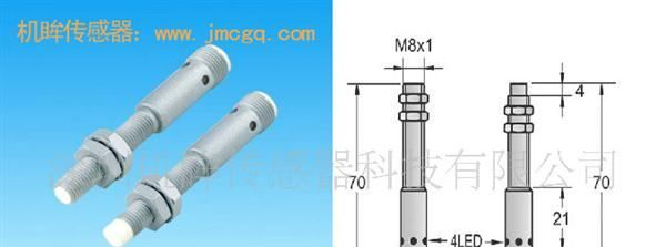 厂家直销电感式传感器，高品质、价格低，电感式传感器