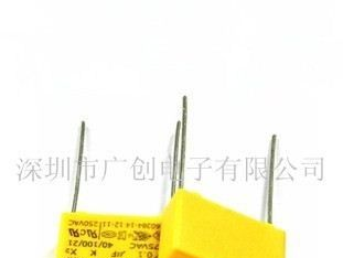 [厂家直销]大量供应安规电容器(TC 天泰)X2安规电容器系列