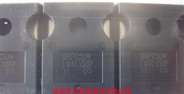 供应IRG4PC50W，IR原装IRG4PC50WPBF，环保无铅IGBT