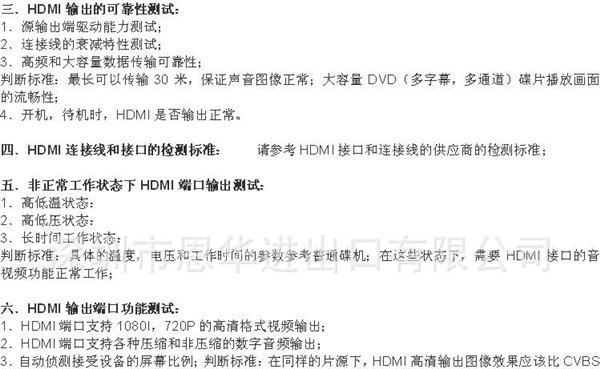 厂价直销低价现货 HDMI 母对母